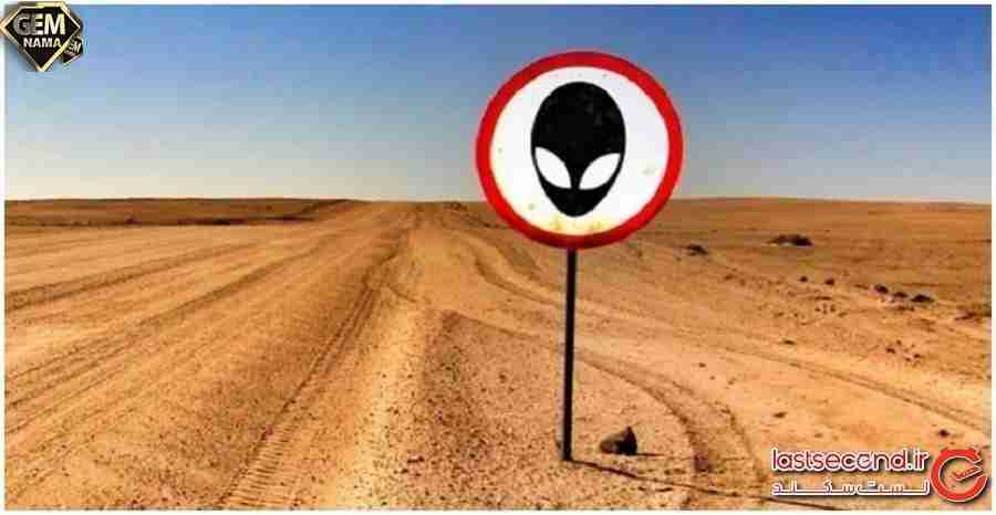 تحقیق درباره منطقه 51