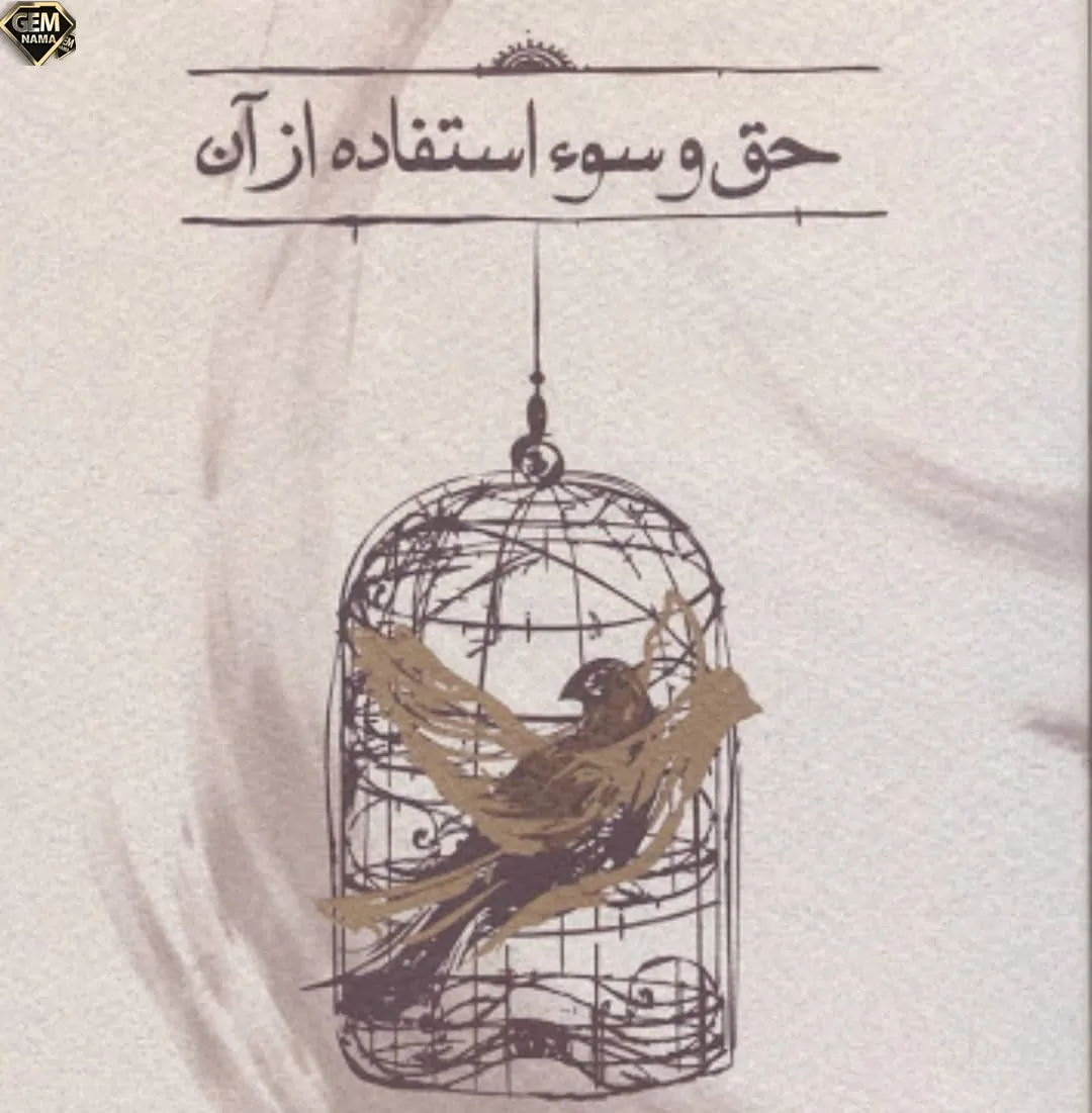 فعالیت صفحه ۳ کتاب مطالعات اجتماعی هفتم متوسطه اول